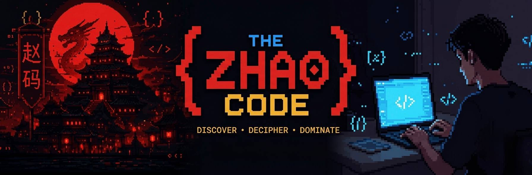 THE ZHAO CODE — 赵码 — Discover · Decipher · Dominate